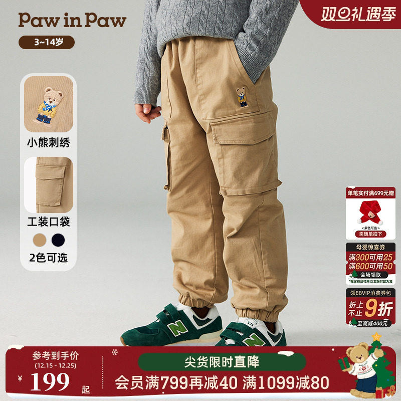 PawinPaw卡通小熊童装秋冬男童梭织裤休闲百搭加绒长裤