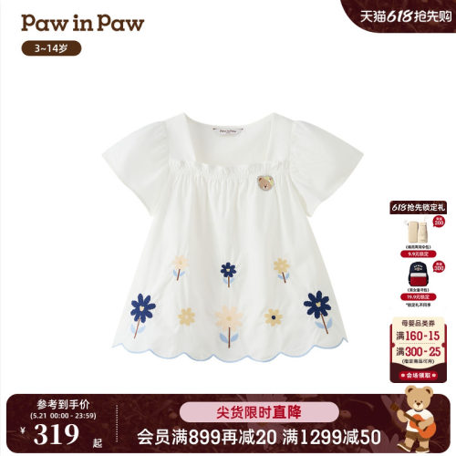 【天丝】PawinPaw卡通小熊童装26年夏季新款女童小飞袖方领衬衫