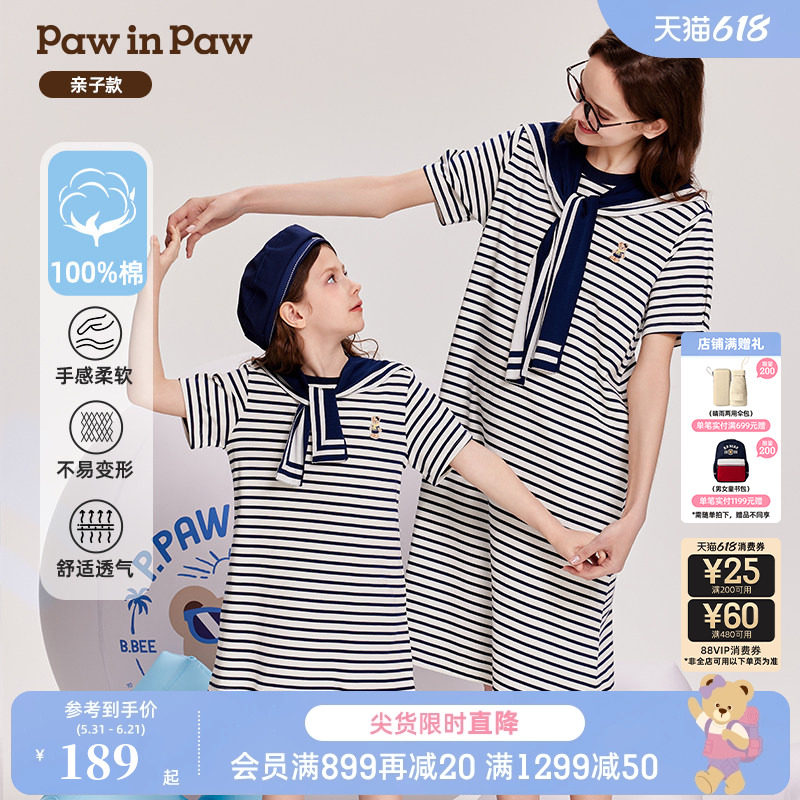 【亲子款】PawinPaw卡通小熊童装夏季女童海军条纹连衣裙