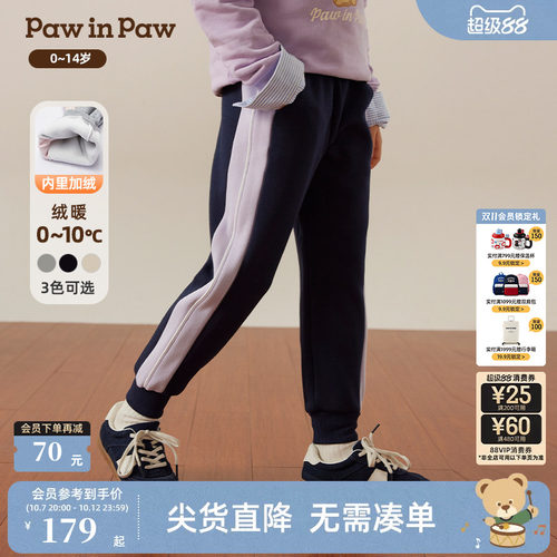PawinPaw卡通小熊童装秋冬女童女宝宝加绒针织裤束脚宽松