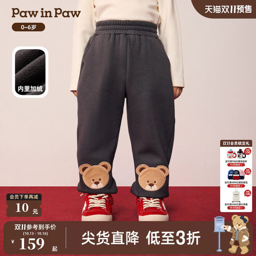 【圣诞】PawinPaw卡通小熊童装26年新款男女宝宝休闲裤加绒