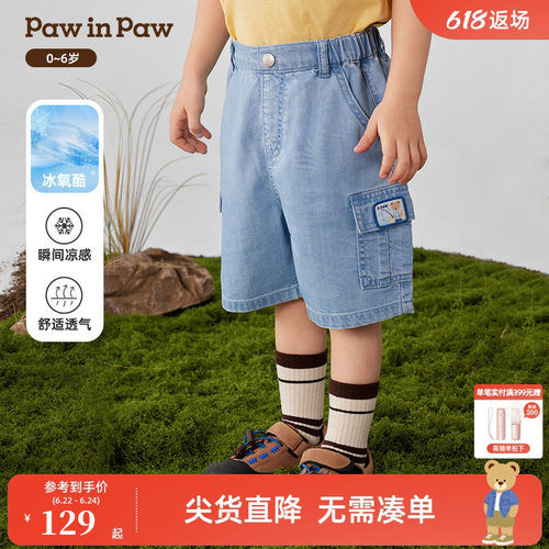 【冰氧酷】PawinPaw卡通小熊童装春夏男宝宝牛仔工装裤