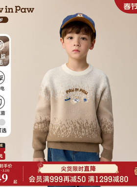 【抗静电5A抗菌】PawinPaw卡通小熊童装25年冬季新款男童圆领毛衣