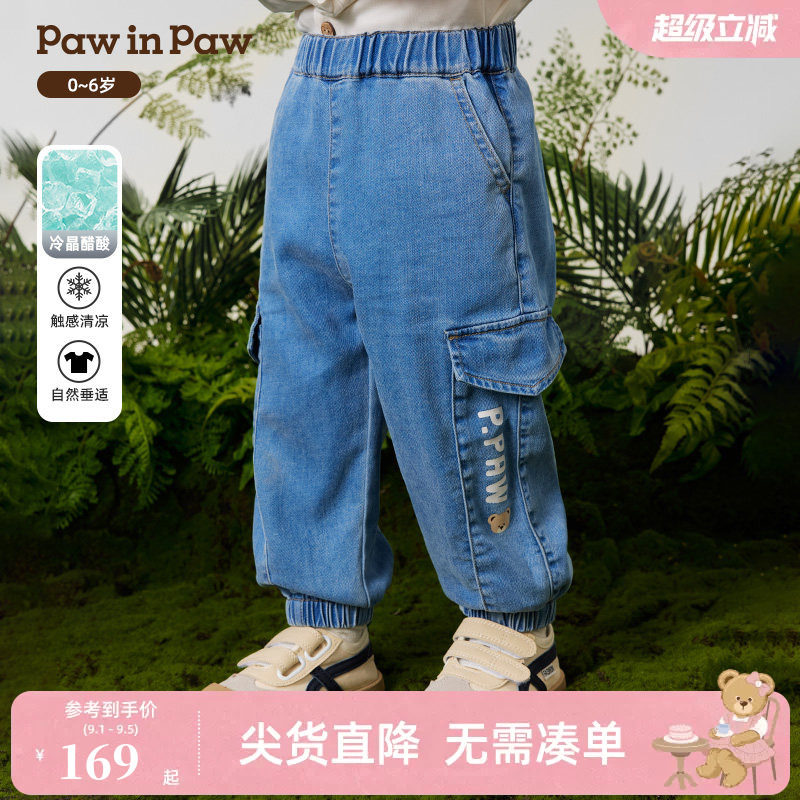 【冷晶醋酸】PawinPaw卡通小熊童装26年新款男宝宝宽松束脚牛仔裤