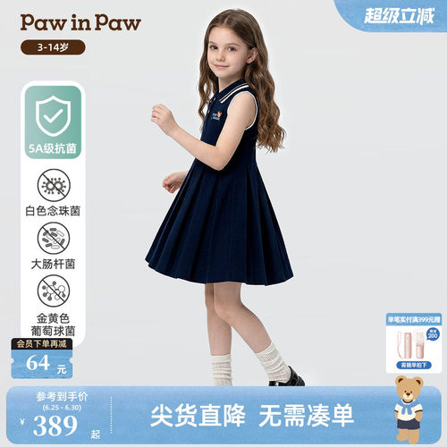【5A抗菌】PawinPaw卡通小熊童装26年夏季新款女童无袖polo连衣裙