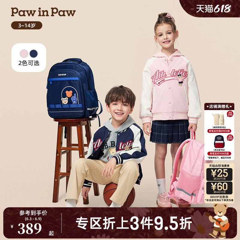 PawinPaw卡通小熊童装秋季男女童棒球服外套