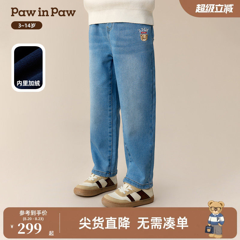 PawinPaw卡通小熊童装冬季男童加绒牛仔裤