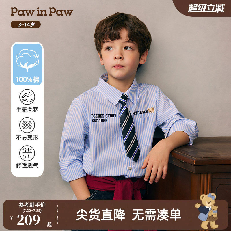 【全棉】PawinPaw卡通小熊童装26年春夏季新款男童条纹长袖衬衫衣