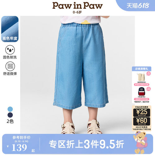 【高色牢度】PawinPaw卡通小熊童装春夏女宝宝直筒牛仔裤