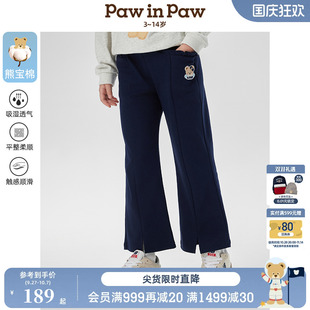 25年春夏新款 熊寶棉 PawinPaw卡通小熊童裝 直筒褲 女童針織長褲