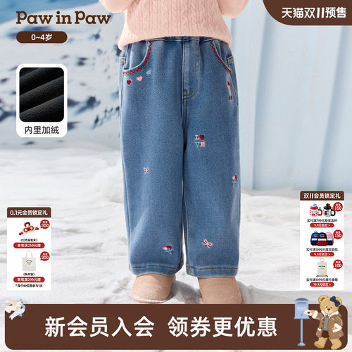 【商场同款】PawinPaw卡通小熊童装26年冬新款女宝宝牛仔裤加绒