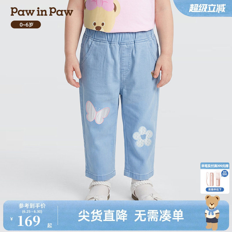 PawinPaw卡通小熊童装26年新款女宝宝宽松时尚弹力萝卜裤牛仔长裤