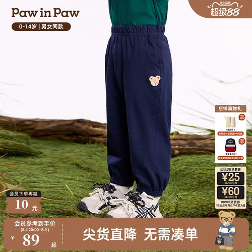 PawinPaw卡通小熊童装26年夏季新款男女童宽松轻薄柔软透气防蚊裤