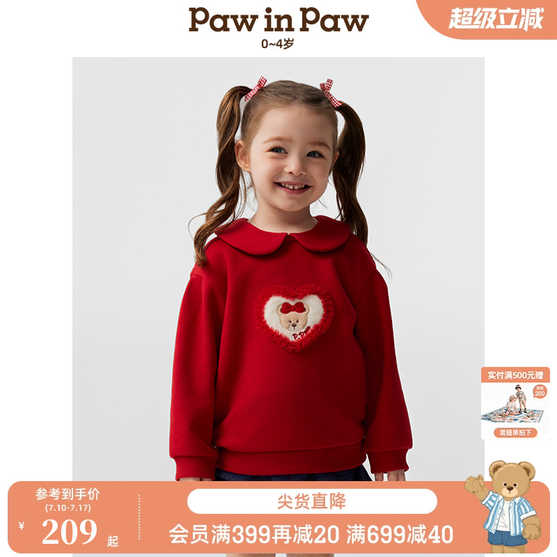 PawinPaw卡通小熊童装秋冬女宝宝花边娃娃领加绒卫衣红色