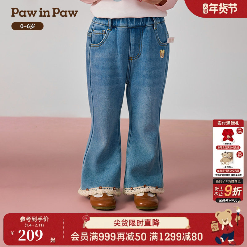 PawinPaw卡通小熊童装25年秋冬新款女宝宝牛仔喇叭裤拼接百搭,童装/婴儿装/亲子装,儿童牛仔裤,淘宝优惠券,粉丝福利购,淘宝优惠卷