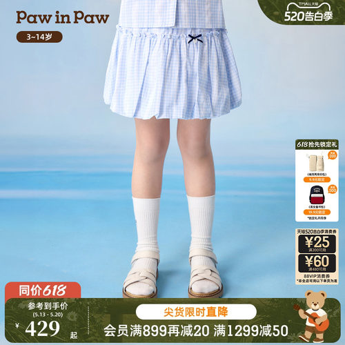 【商场同款】PawinPaw卡通小熊童装26年夏季新款女童花苞裙甜美