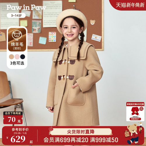 PawinPaw卡通小熊童装25年秋冬新款女童翻领毛呢大衣保暖防风