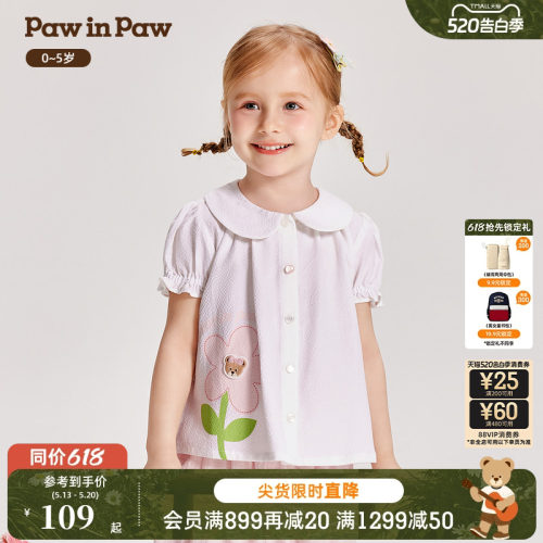 PawinPaw卡通小熊童装春夏季女宝宝花朵娃娃领衬衫甜美