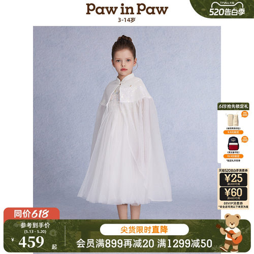PawinPaw卡通小熊童装春夏女童节日派对礼服连衣裙