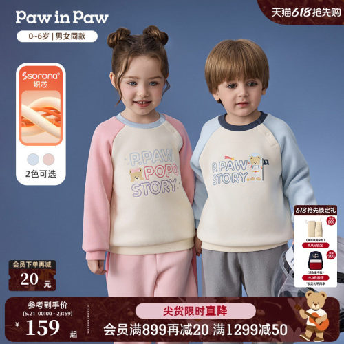 【索罗娜】PawinPaw卡通小熊童装秋冬男女宝宝百搭圆领卫衣