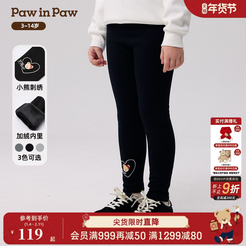 PawinPaw卡通小熊童装秋冬女童加绒针织裤休闲打底裤舒适,童装/婴儿装/亲子装,裤子,淘宝优惠券,粉丝福利购,淘宝优惠卷