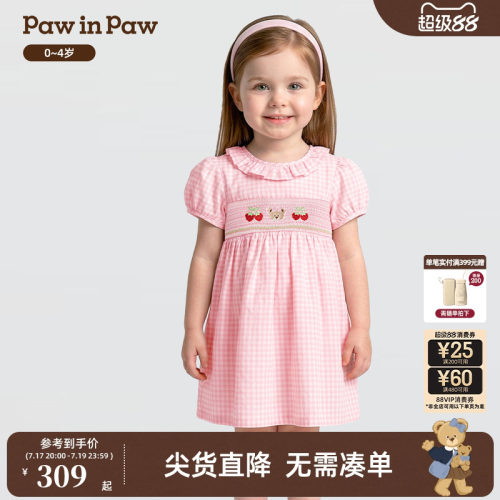 【商场同款】PawinPaw卡通小熊童装26年夏季新款女宝宝高腰连衣裙