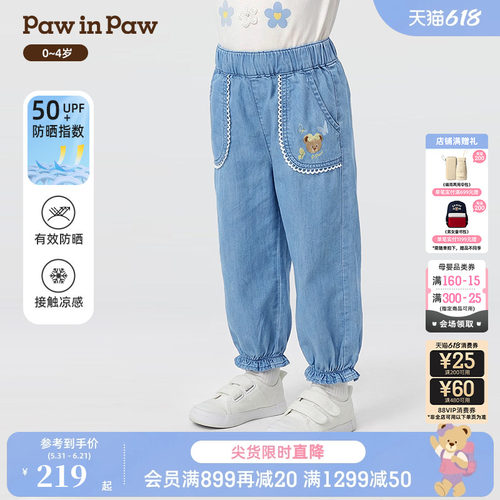 【冰感防晒】PawinPaw卡通小熊童装26年夏季新款女宝宝牛仔裤长裤