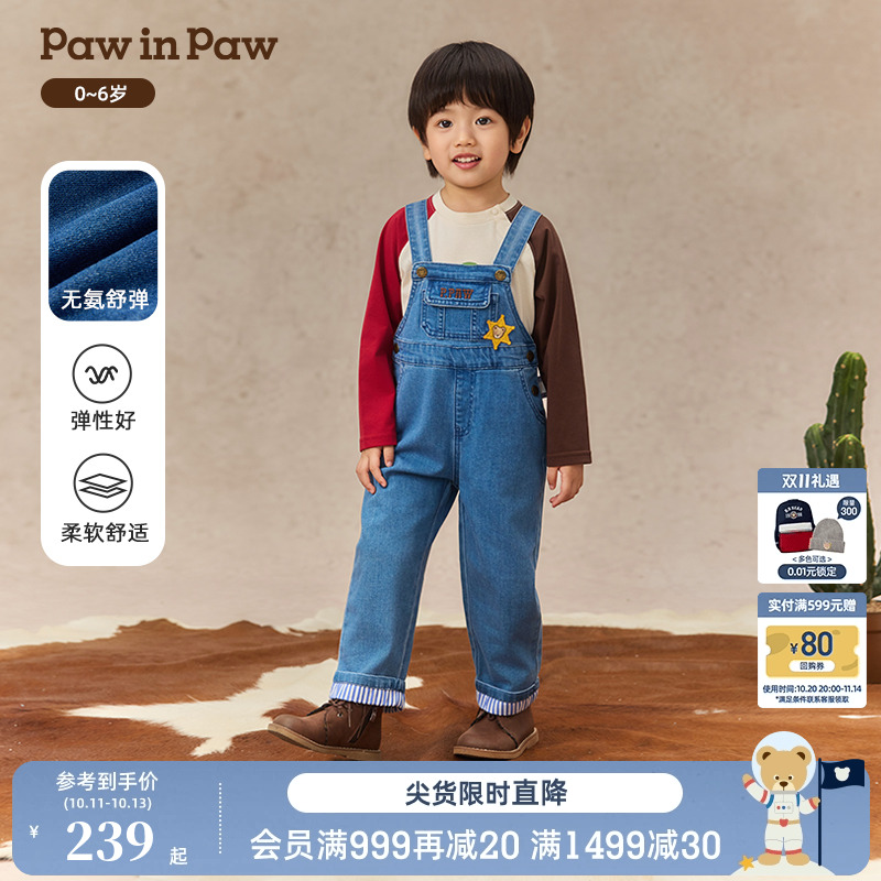 【无氨舒弹】PawinPaw卡通小熊童装25年秋季新款男宝宝牛仔背带裤