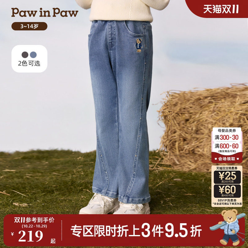 PawinPaw卡通小熊童装26年冬季新款女童儿童微喇牛仔裤子百搭长裤
