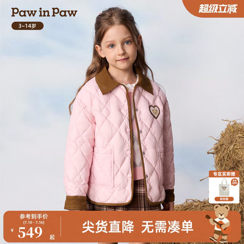 【防泼水】PawinPaw卡通小熊童装26年秋冬新款女童菱形格羽绒服