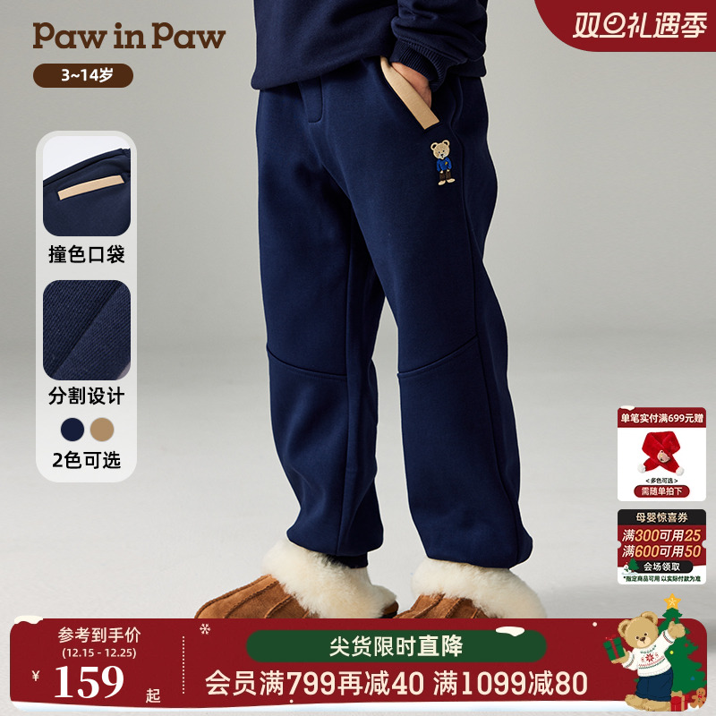 PawinPaw卡通小熊童装秋冬男童加绒针织裤休闲百搭长裤