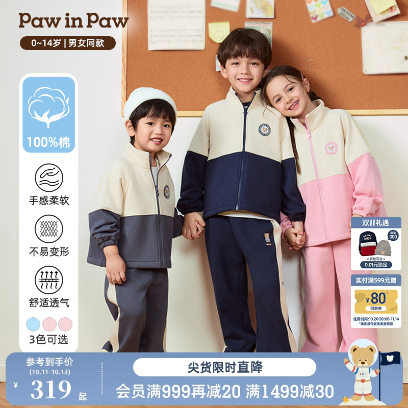 PawinPaw卡通小熊童装25年秋冬新款男女童撞色拼接纯棉运动套装