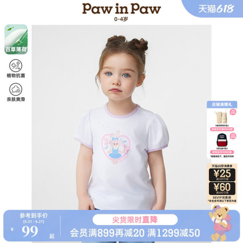 【百草薄荷】PawinPaw卡通小熊童装春夏女宝宝撞色短袖T恤