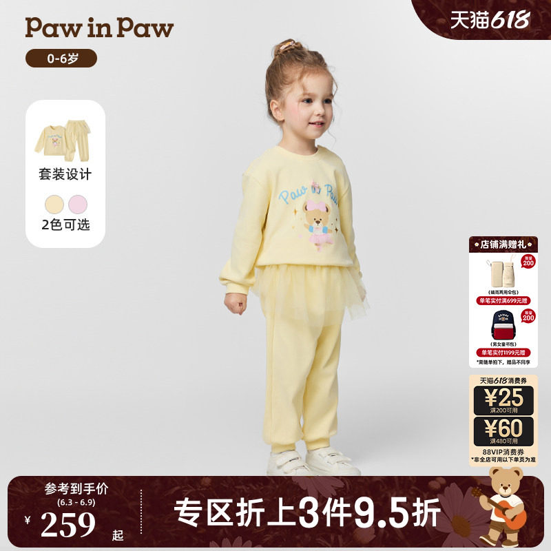 PawinPaw卡通小熊童装秋冬女宝宝蕾丝装饰舒适圆领套装