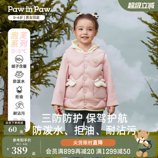 PawinPaw卡通小熊童装 秋冬男女宝宝羽绒服保暖 一衣三穿