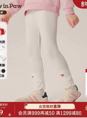 PawinPaw卡通小熊童装春秋女童荷叶边弹力针织裤打底裤