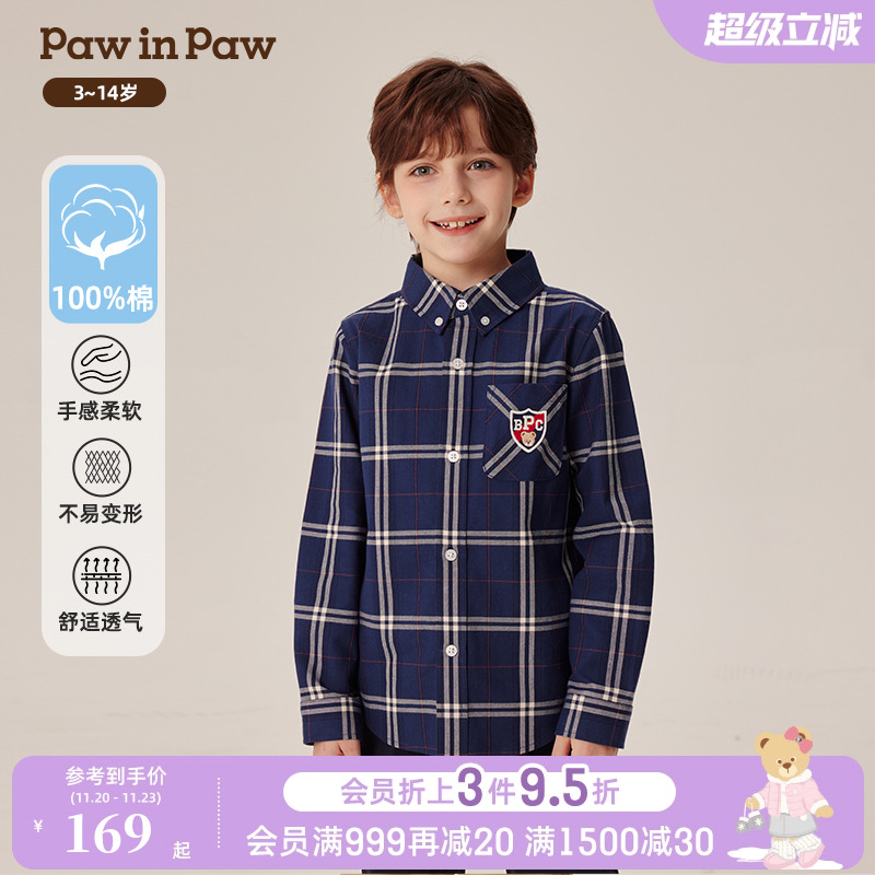 PawinPaw卡通小熊童装春秋男童时尚舒适帅气格子衬衫