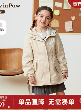 PawinPaw卡通小熊童装25年秋季新款女童保暖舒适连帽收腰外套夹克