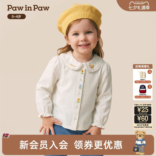 【商场同款】PawinPaw卡通小熊童装26年秋季新款女宝宝长袖衬衫