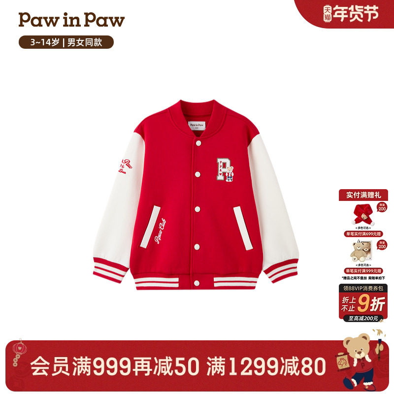 【商场同款】PawinPaw卡通小熊童装26年新款春季男女童棒球服外套