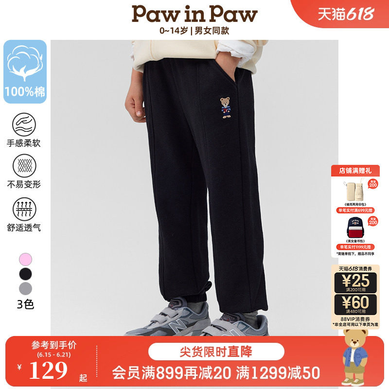 PawinPaw卡通小熊童装春夏男女童纯棉束脚裤运动长裤卫裤