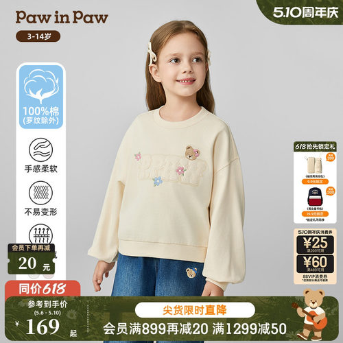 PawinPaw卡通小熊童装秋季女童宽松舒适百搭圆领卫衣