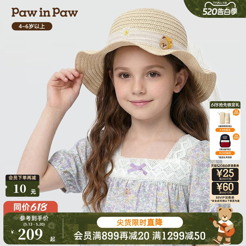 【商场同款】PawinPaw卡通小熊童装26年夏季新款女童儿童草