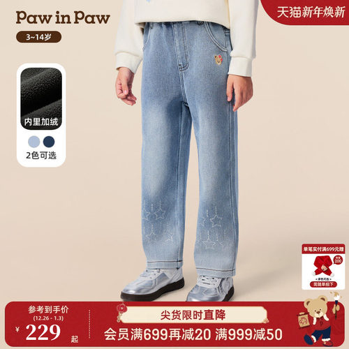 PawinPaw卡通小熊童装25年冬季新款女童加绒直筒牛仔裤时尚百搭