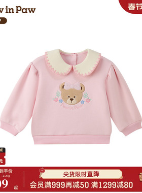 【商场同款】PawinPaw卡通小熊童装25年冬季新款女宝宝加绒卫衣