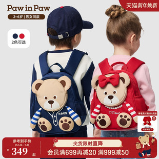 PawinPaw卡通小熊童装 男女宝宝减负防泼水双肩包书包 25年秋冬新款