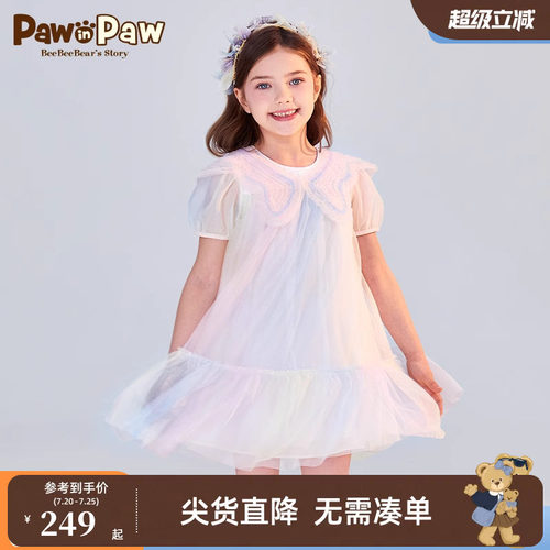 女童 渐变色 翻领 网纱连衣裙