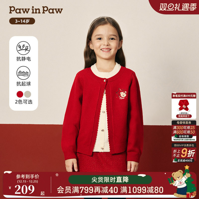 【圣诞】PawinPaw卡通小熊童装25年冬季新款女童针织开衫假两件
