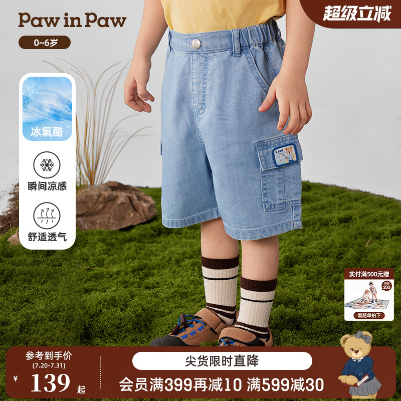 【冰氧酷】PawinPaw卡通小熊童装25年春夏新款男宝宝牛仔工装裤