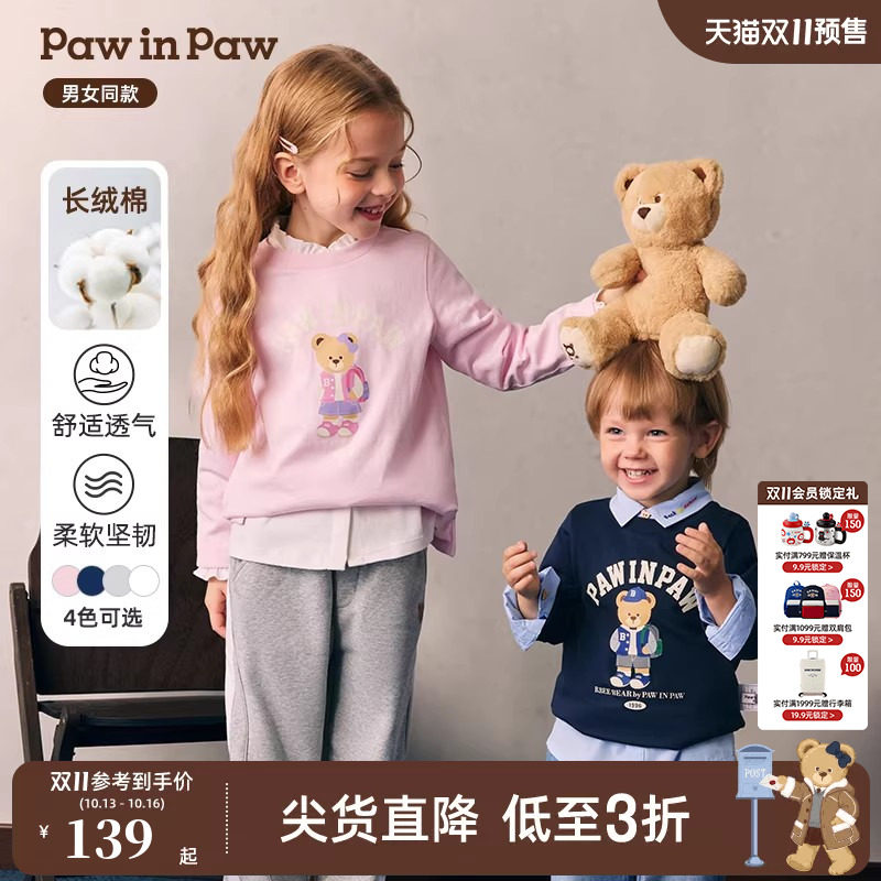 【直播间】PawinPaw卡通小熊童装男女童T恤/裤子